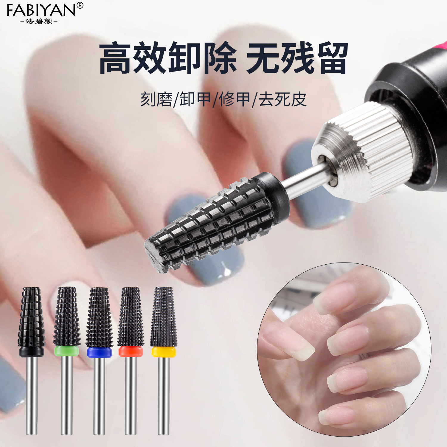 Nuevo negro cerámica uñas molienda cabeza uñas eliminación molienda cabeza frontal cabeza plana descarga taladro rectificadora accesorios herramienta