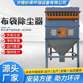 废气处理设备;不脱硫除尘;烤漆设备