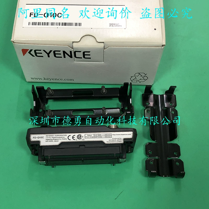 Япония KEYENCE датчик расхода FD-Q01C оригинальный подлинный поддельный один штрафной десять расходомер