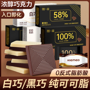 ���ɿ���100%���ɿ�֬���ɿ������_˹�LζС��ʳС�����eʳƷ���l