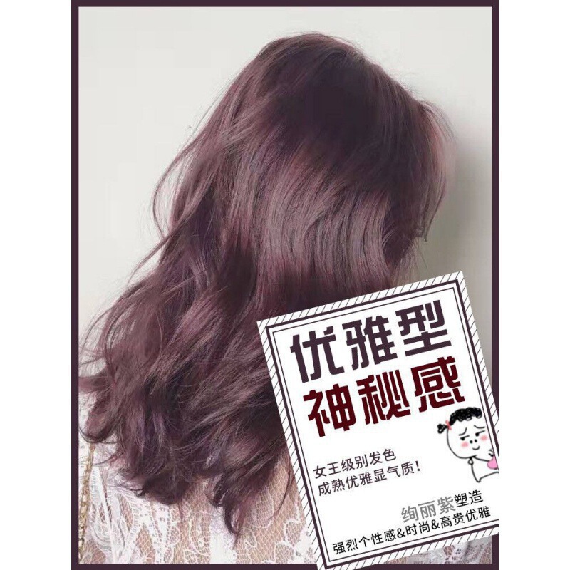 Dawu Beizi 植物染毛剤 女性用染毛クリーム 人気の髪の色 美白カバー 白髪ピュア|undefined