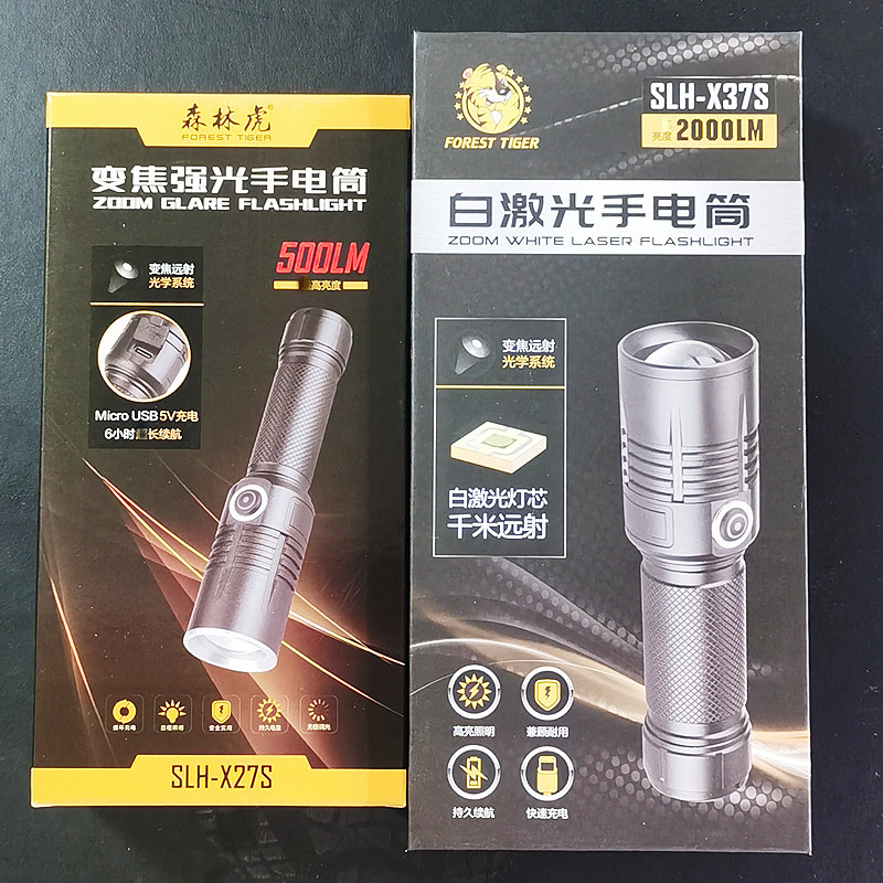 森林虎X37S X27S强光充电手电筒变焦远射多功能户外便携小手电