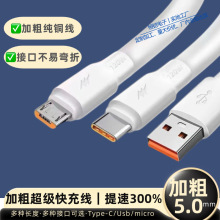 �Ӵ�5.0mm������侀�m���A�锵����TypeC��늾�֧��120W������l