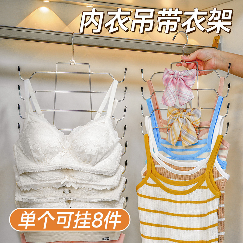 Bra Storage Artifact Wardrobe Underwear Bra Hanger Hanging Closefitting Clothes Underwear Pantyhose Sling Vest Fixing Rack