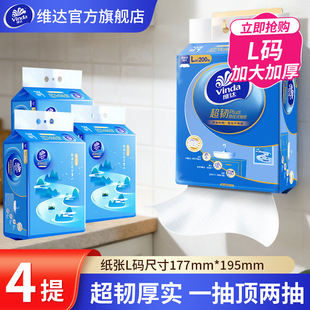 �S�_���g�Ғ�ʽ�鼈L�a200����Ì����b����Ӻ����������l����