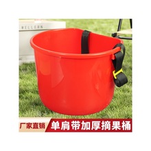 人工撒肥桶肩背式采摘桶撒种子熟胶PPC农用化肥桶撒种桶