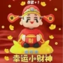 车载办公室摇头桌面小摆件