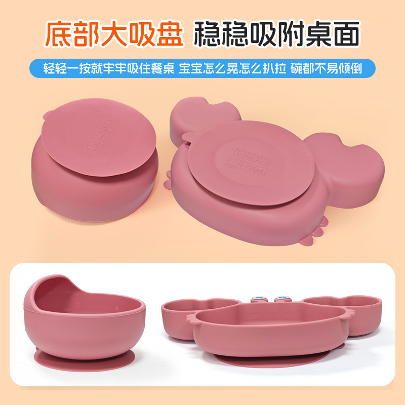 Vajilla de silicona para niños, juego de nueve piezas, plato de cangrejo, vajilla para bebés, tazón de alimentos complementarios, cuchara de silicona, tenedor, vajilla de alimentación para bebés