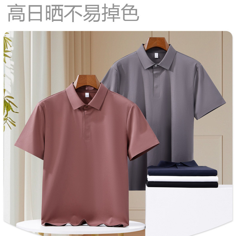 A307 Lycra 180g 120-Count High-Density Liquid Ammonia Anti-Wrinkle Non-Iron Polo Shirt Summer Turn-Down Collar with Logo Embroidery A307 Lycra 180g 120-Count High-Density Liquid Ammonia Anti-Wrinkle Non-Iron Polo Shirt Summer Turn-Down Collar with Logo Embroidery