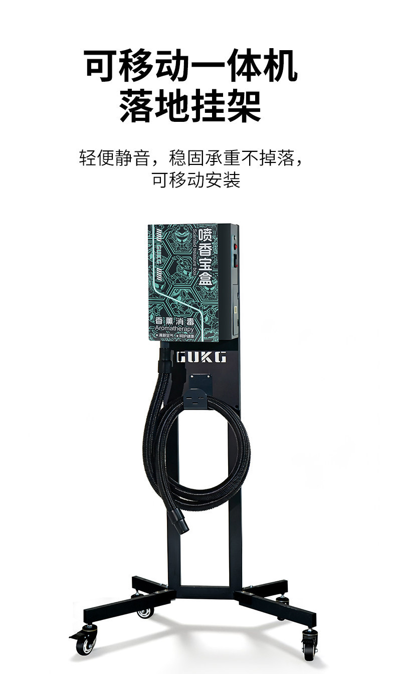 Car Aromatherapy Disinfection Machine, Nano Mist Disinfectant for Indoor and Car Use, Removes Odors, Smoke Smells, Sterilizes, and Leaves a Long-Lasting Fragrance