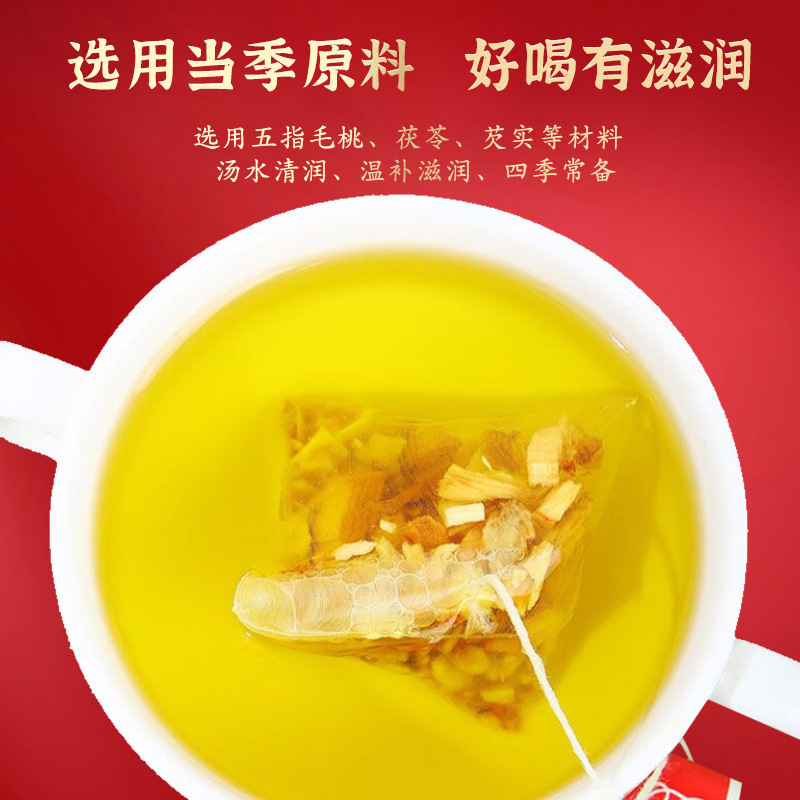 五指毛桃茯苓茶箱に独立三角包を入れて茶南京同仁堂花茶の卸売り代行を代行します。|undefined
