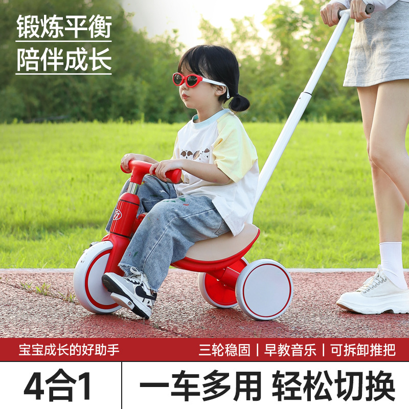 Factory Direct Sales Children's Tricycle Bicycle for Babies Aged 1 to 3 Years Old, Pushable and Rideable for Walking Children