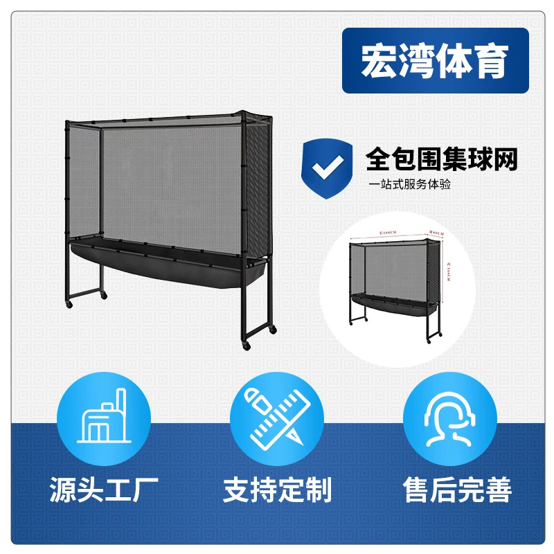 Table Tennis Polo Net Local Style Globe Net Collection Balls Multi -Balls Pickup Network Move Covering Siege Siege