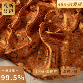 印花、扎染布;色织、提花布;面料加工定制