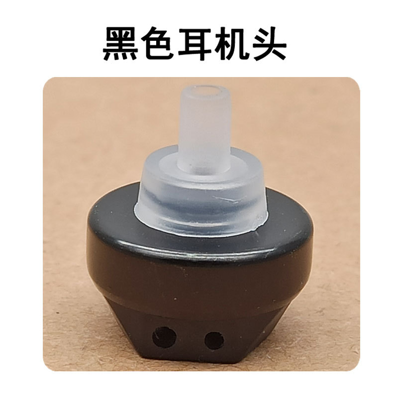 Máquina de cassette audífono auricular cable Siemens silbato de viento campanas de viento alambre universal simple/doble auricular traje de alambre USB