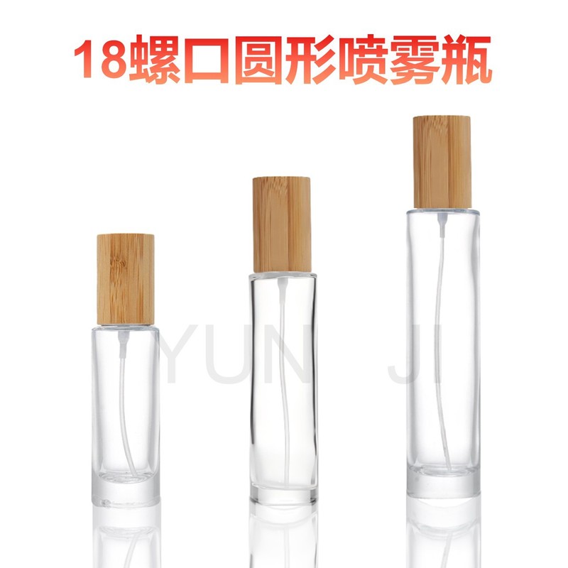 现货18螺口分装瓶30ml50ml100ml螺口香水瓶乳液瓶滴灌空瓶|undefined