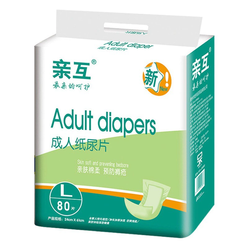 Подгузники для взрослых 100 таблеток для пожилых людей