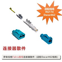 ��ɭ���� 59Z113-000F  ��ǻĸ��farka ԭ����Ʒ ����ֻ�