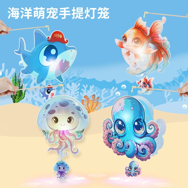 Игрушка-фонарь с ручкой новогодняя для детского сада набор для творчества