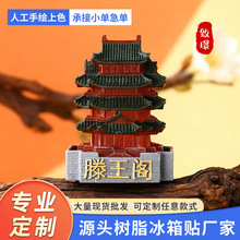 �ϲ����α����N3d����o��Ʒ�����N���������w�����Ą����ֶY�Y��