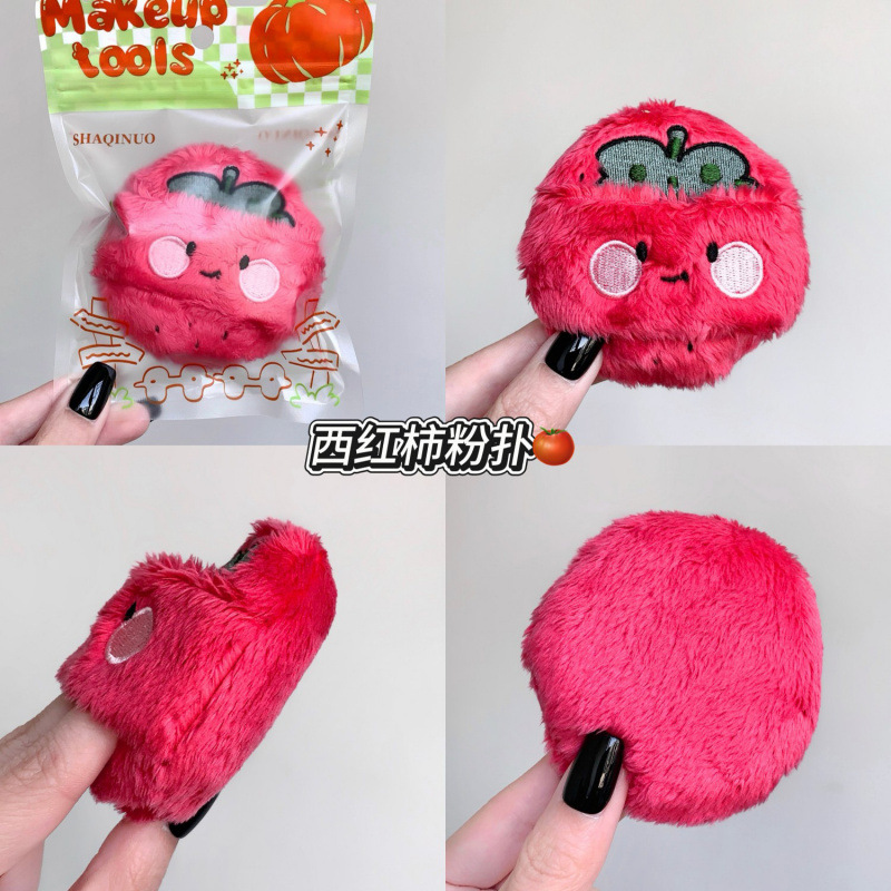 SHAQINUO verduras verdes impecables veludo largo polvo de maquillaje rosa fijo cojín de aire polvo de floquete maquillaje especial huevo de maquillaje