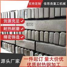 Co50 Co20���»������ȸ�ZG30Ni20Cr25�����ȴ�����װ