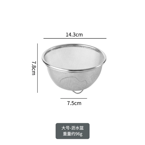 Large 14cm mesh basket without handle