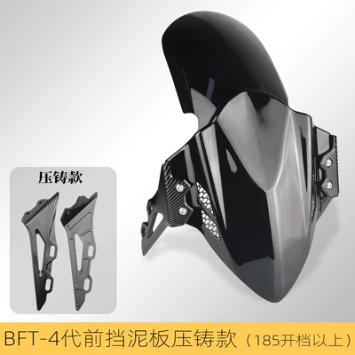 Suitable for Ninebot M395C/Mzmix Xiaoniu Uqi+/Nxt Modified 33-Core Aluminum Alloy Front Mudguard (Electric vehicle fender) - bft-4th-generation-front-fender-bright-black-black-bracket-die-cast-model-185-or-above