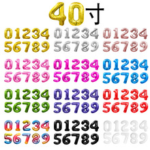 40寸大号数字铝膜气球造型生日套装派对布置装饰用品铝箔飘空气球