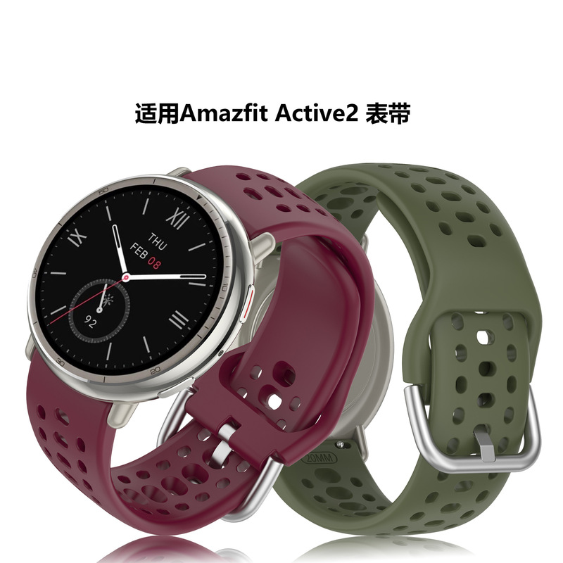 For Huami Acitve2 Silicone Strap Amazfit Acitve2 Hole Breathable Silicone Strap