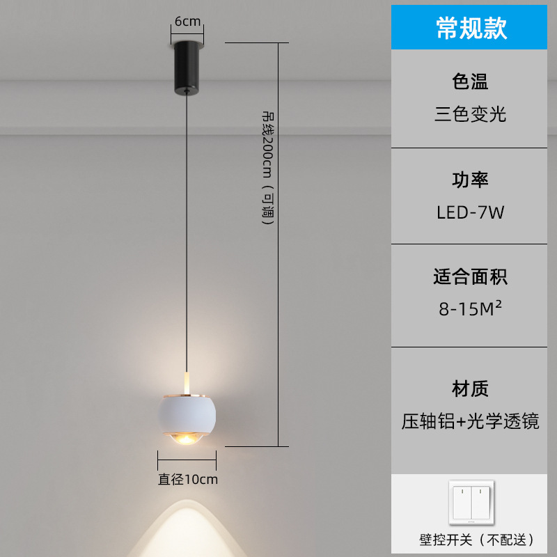 卧室床头吊灯极简意式创意设计餐厅吧台小吊线灯可升降装饰氛围灯|undefined