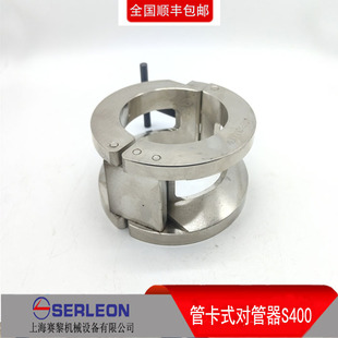 Pipe clamp type butt joint precise welding efficient time-saving and labor-saving pipe alignment