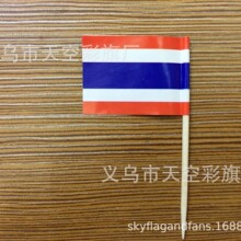 泰国牙签旗现货 泰式餐厅水果蛋糕牛排披萨插签牙签旗现货 牙签旗