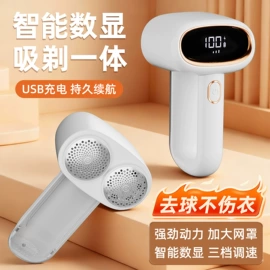 挂烫机;毛球修剪器;蒸汽刷