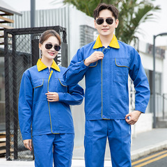 長袖工作服定製男耐磨春秋廠服上衣車間汽修服機電車間工裝勞保服