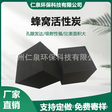 ��C����̿ 800��ֵ1.5��100x100x100 �՚������