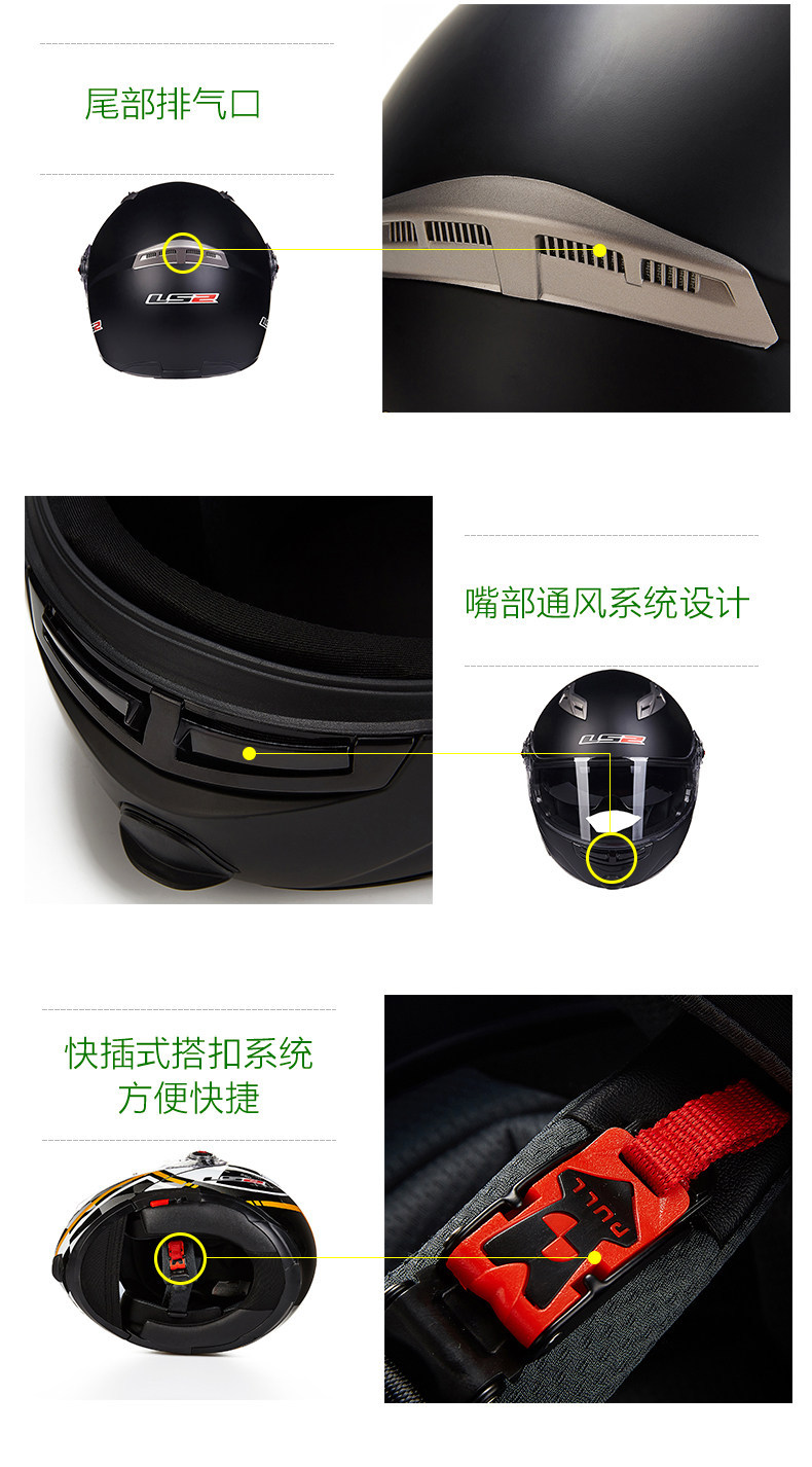 LS2 double-lens revealing helmet motorcycle helmet men's and women's winter anti-fog full helmet covered semi-locomotive four-season Universal