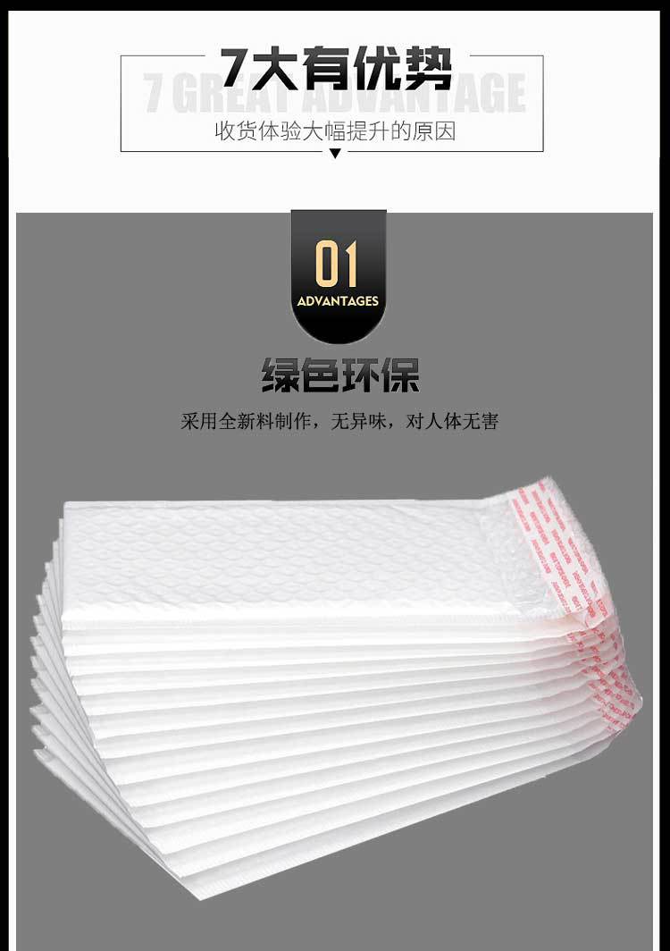 珠光详情_07.jpg