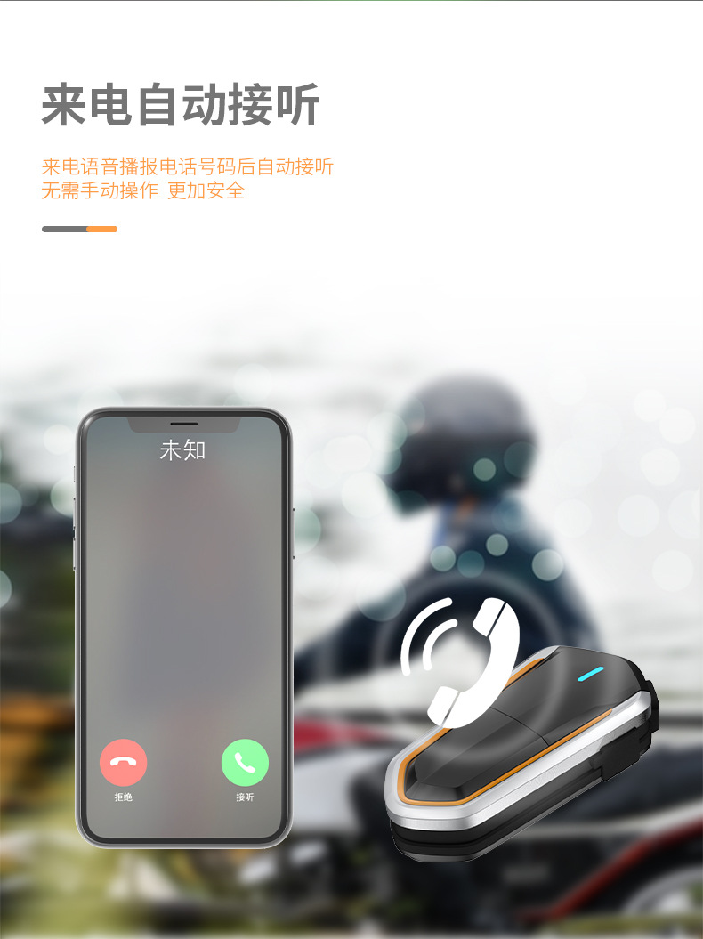 B35S Motorcycle Helmet Built-In Wireless Intercom Bluetooth Headset Full Helmet Half Helmet Waterproof Noise Reduction Wholesale