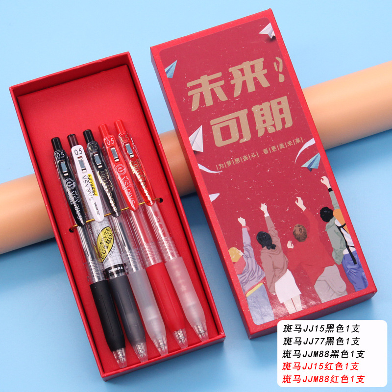 [얼룩말 노트 좋은 펜] 블랙 펜 3 개와 레드 펜 2 개 (미래 레드 선물 상자)