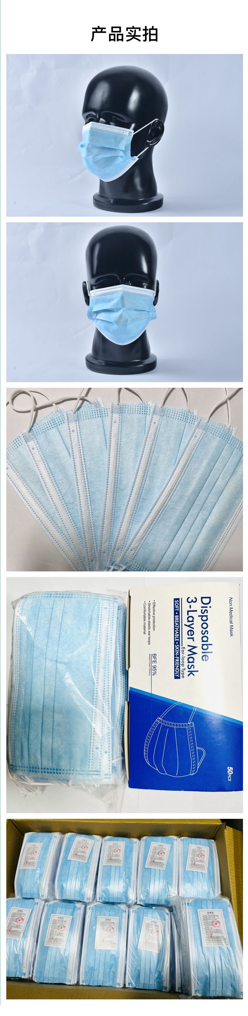 口罩10.jpg