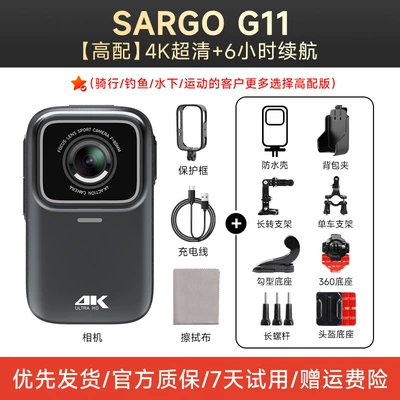 Motorcycle driving recorder – Dog G10 Thumb Sports - official-standard-configuration-high-configuration-4k-ultra-clear-6-hours-of-battery-life