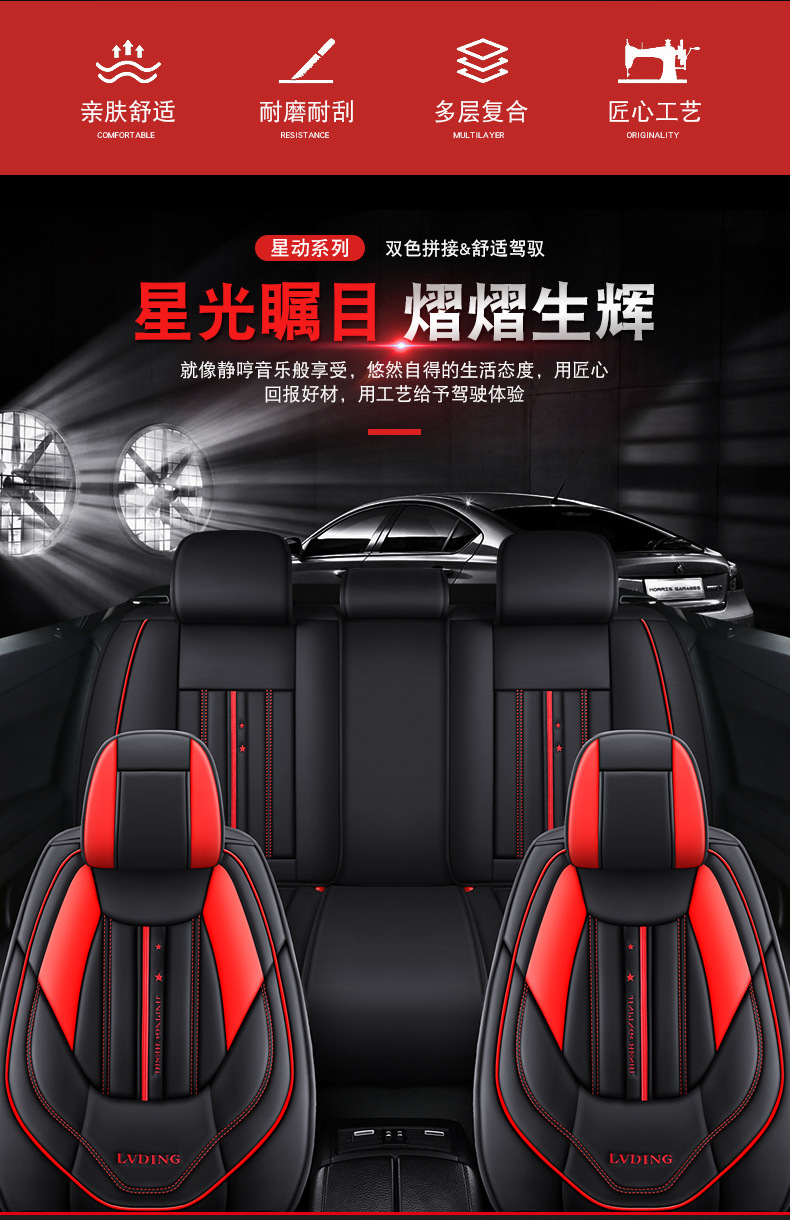 New Foreign Trade Car Seat Cushion, All-Season Universal Full Surround Full Leather Seat Cover, Popular Car Seat Cushion for All Seasons