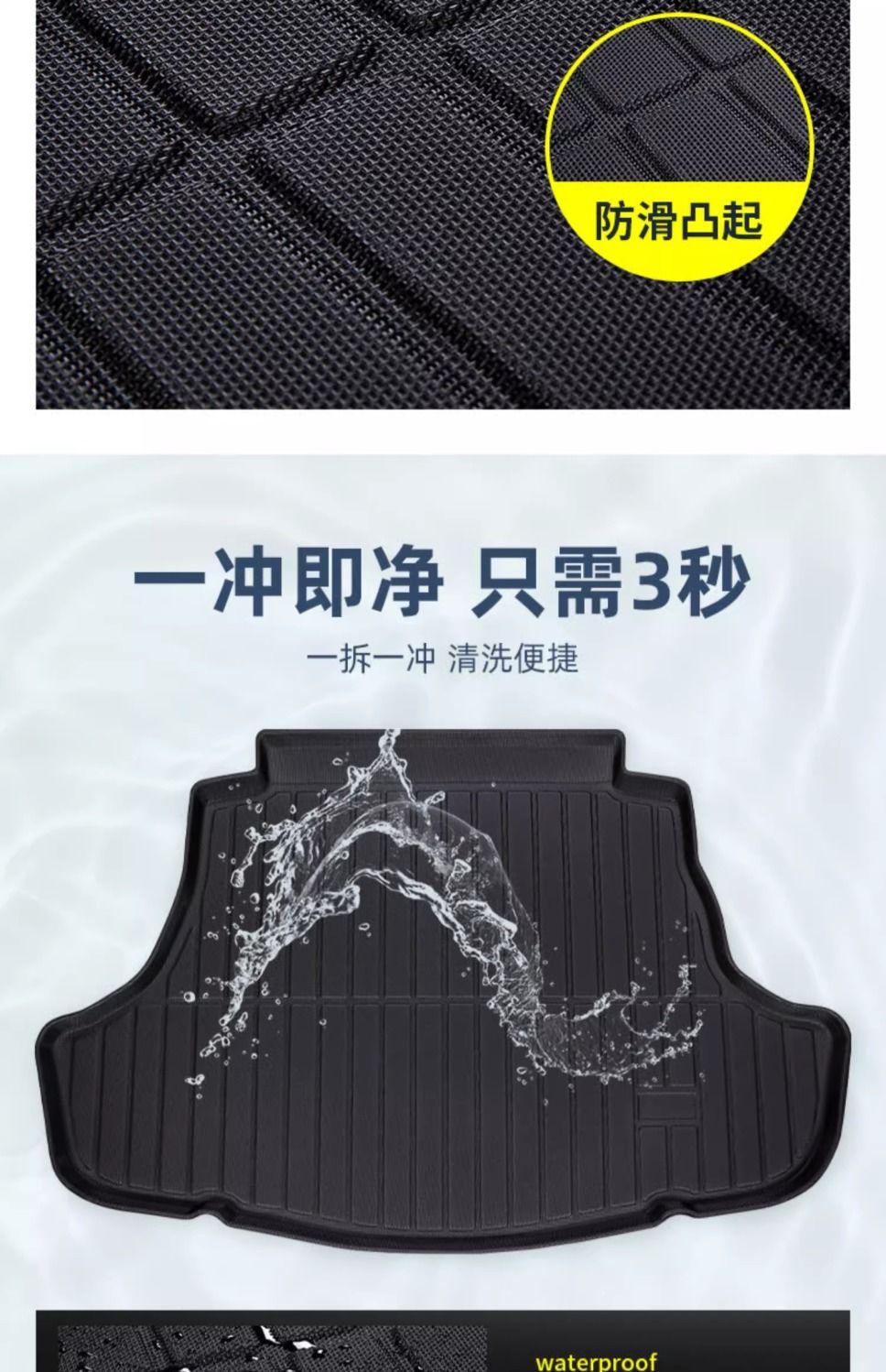 Suitable for Toyota Camry Trunk Mat, Old Model 6789 Series, New Camry Trunk Mat