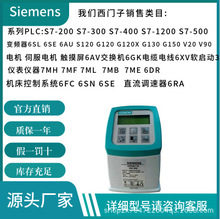 7MF4433-1DA02-2AB6-ZA01 7MF4433-1DA02-2AC1-ZA01-B1 7MF1572-1