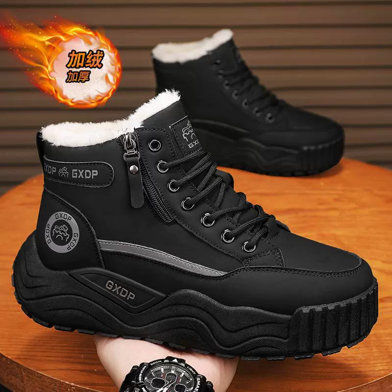 Снежные сапоги мужской 2024 новый зимний бархат теплая толстая подошва износостойкая мужская обувь на открытом воздухе минус 40 градусов северо-восточная хлопчатобумажная обувь