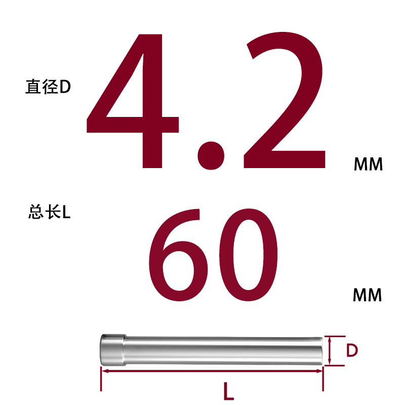 SKD11 펀치바늘 Φ4.2*60