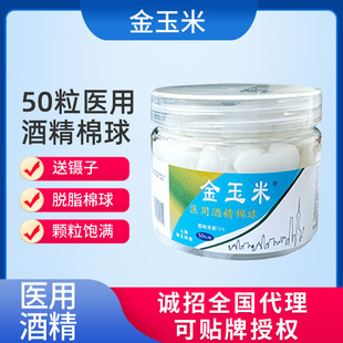������50���t��75%�ƾ�����Ƥ�w���ښ�������ҺÓ֬���w���޻���