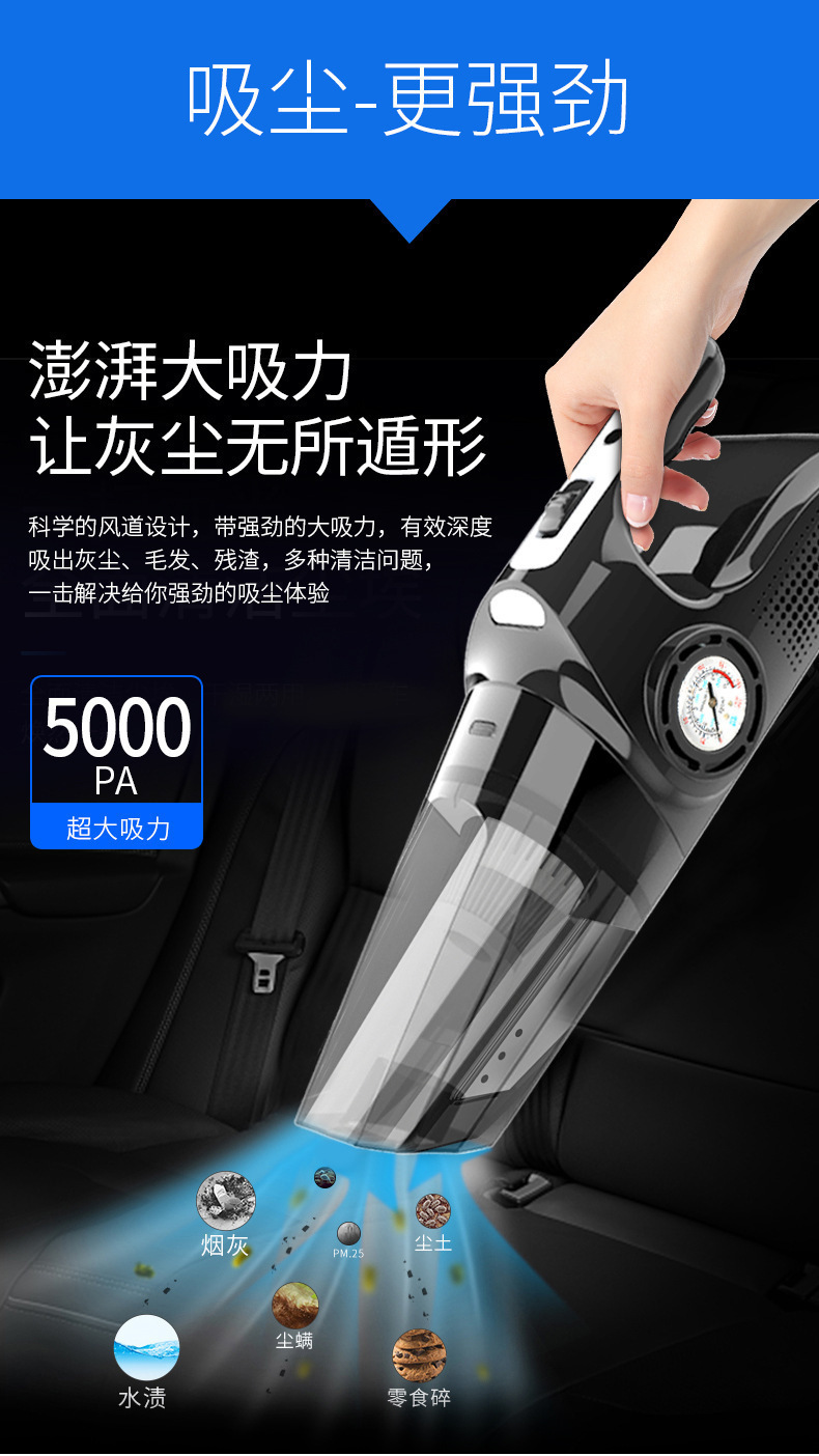 Wireless Car Air Pump, Portable Mini Vacuum Cleaner with Digital Display, Fast Charging Pump, Tire Inflator, Dual-Purpose