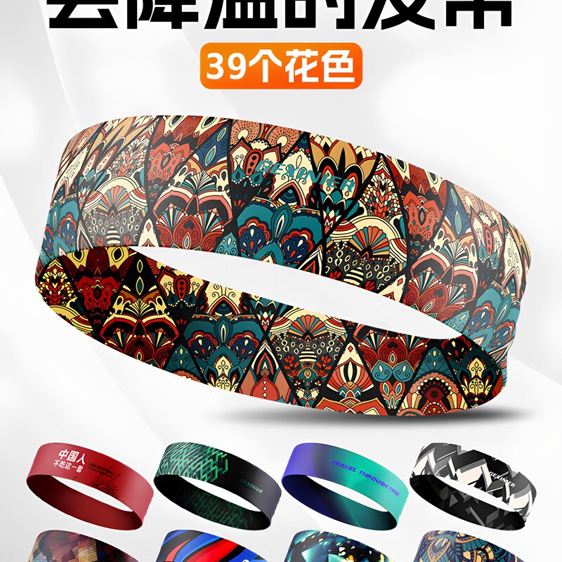 Sports Hairband Headband Men's Sweat-Absorbent Summer Antiperspirant Sweatband Women's Fitness Basketball Running Headband Yoga Hairband Headscarf